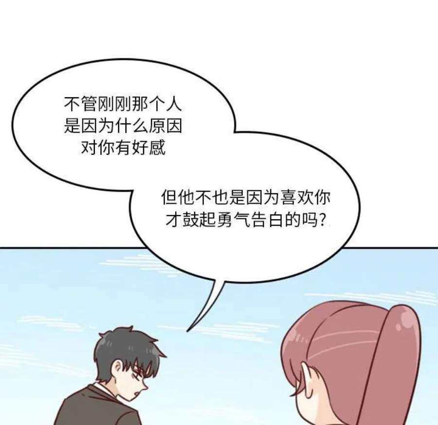 他们的校园生活17