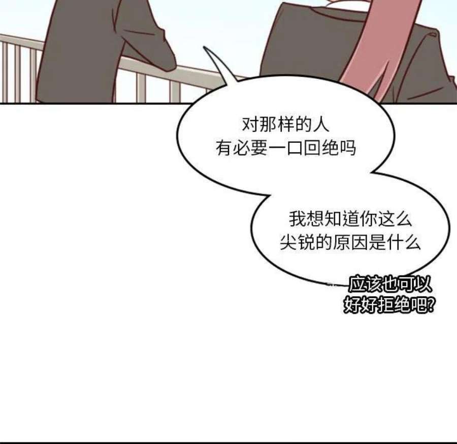 他们的校园生活17