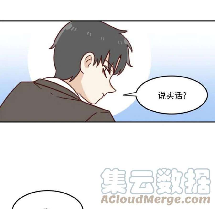 他们的校园生活17