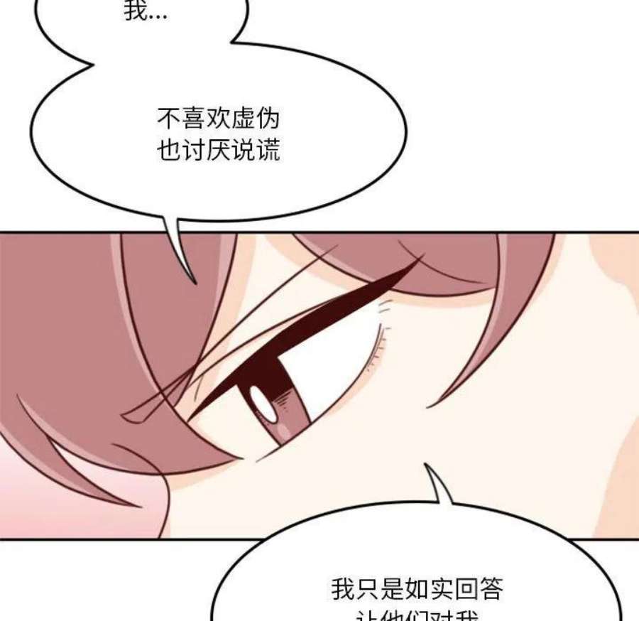 他们的校园生活17