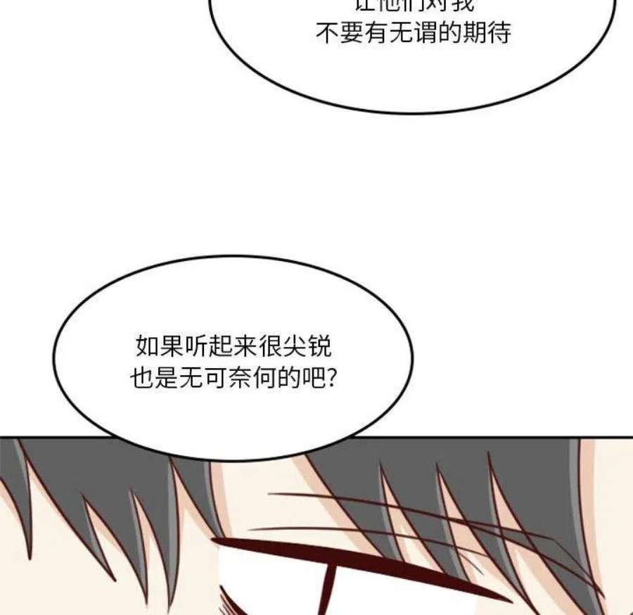 他们的校园生活17