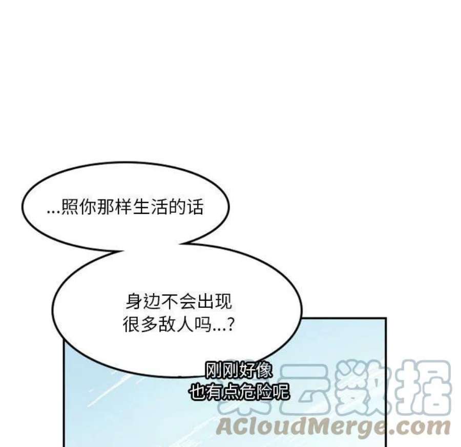 他们的校园生活17