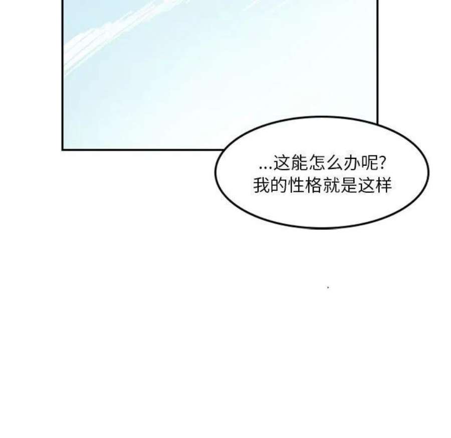 他们的校园生活17