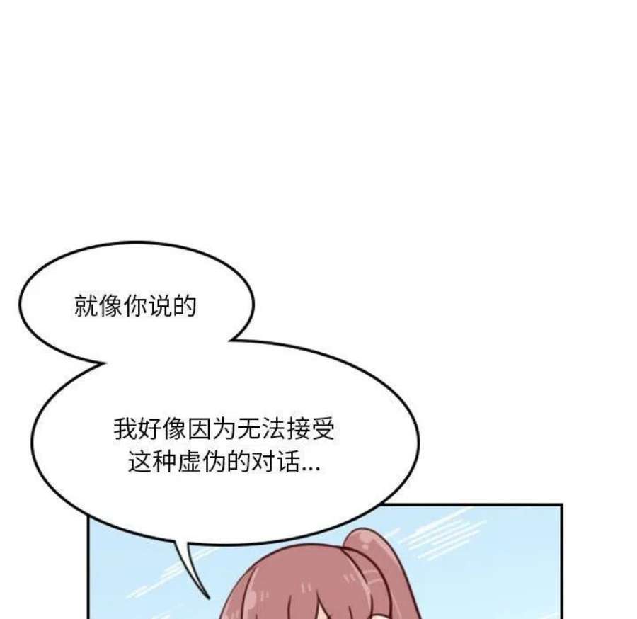 他们的校园生活17