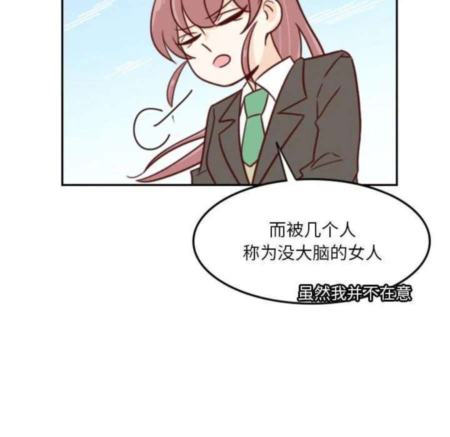 他们的校园生活17