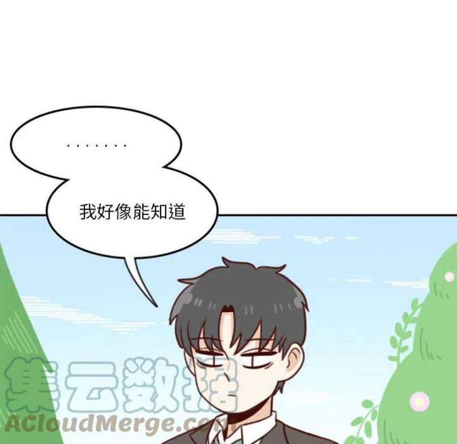 他们的校园生活17