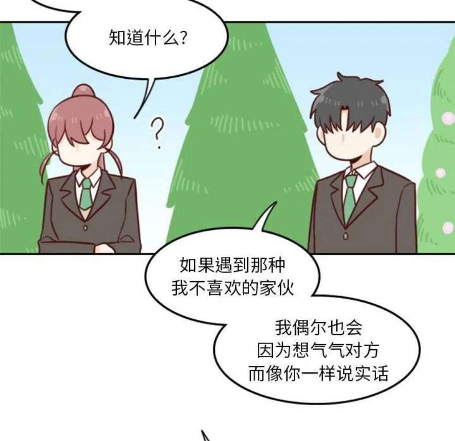 他们的校园生活17