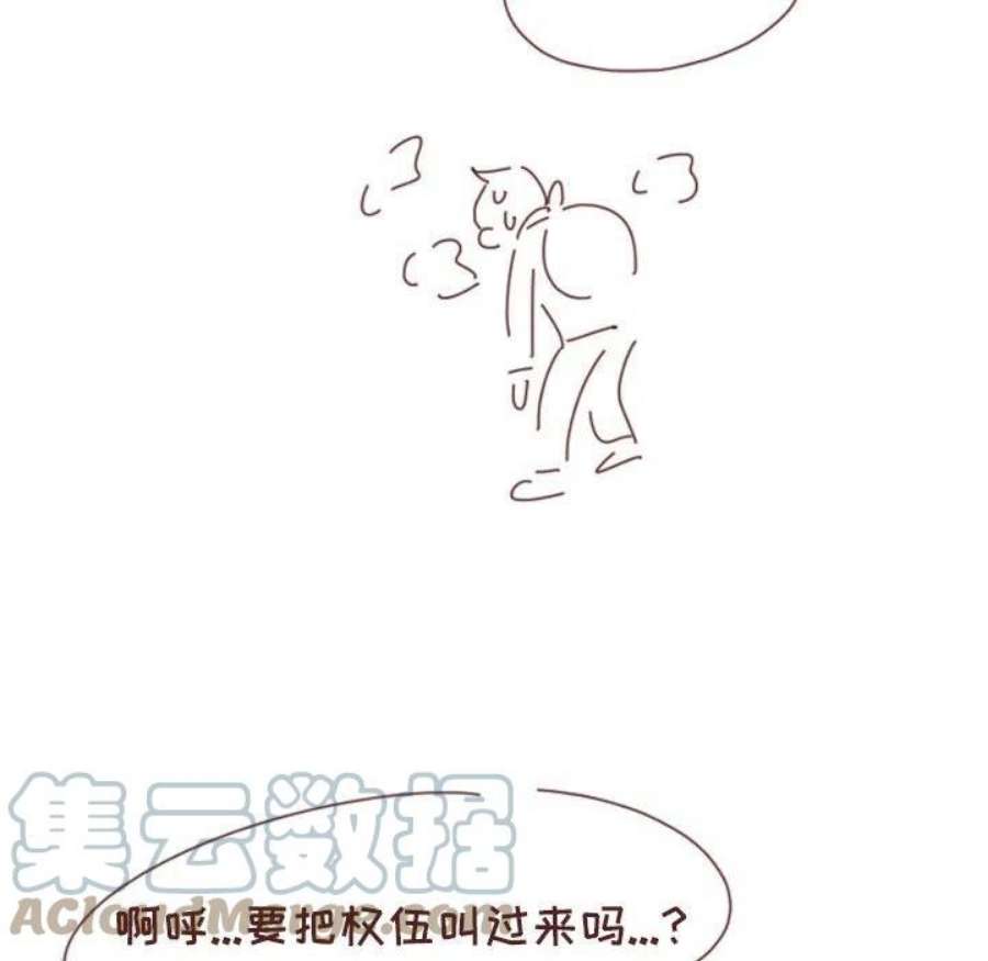 他们的校园生活18