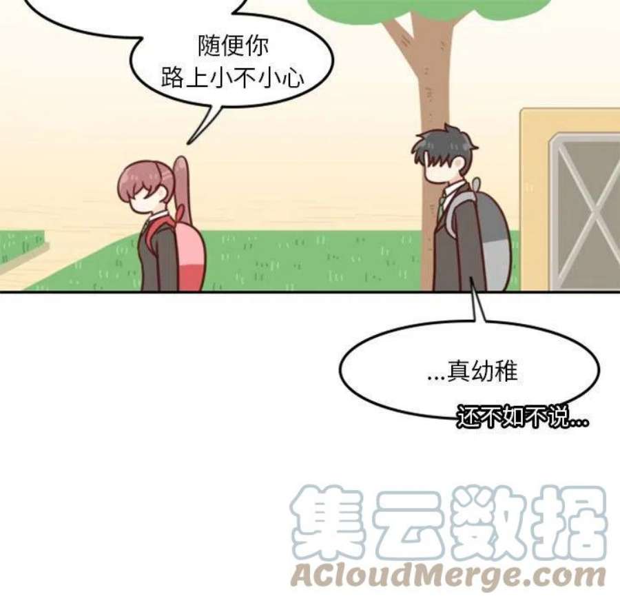 他们的校园生活18