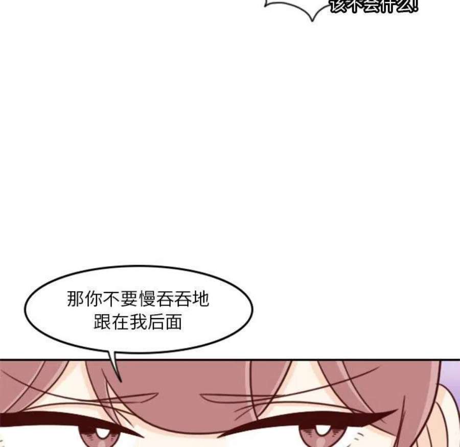 他们的校园生活18