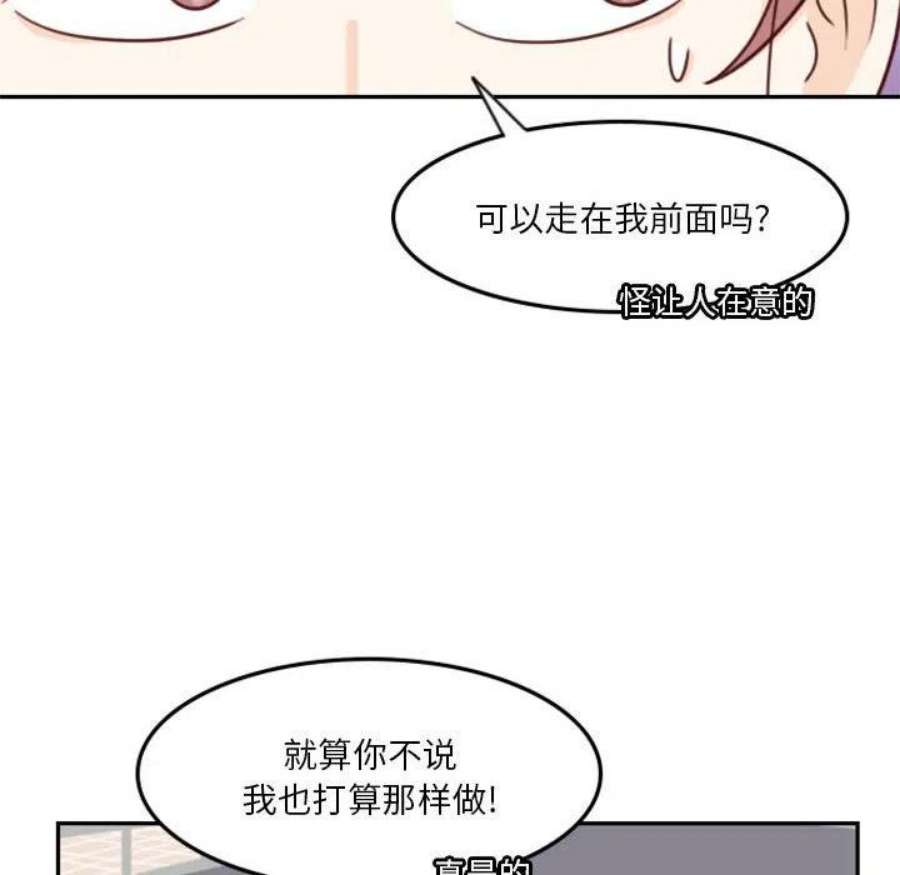 他们的校园生活18