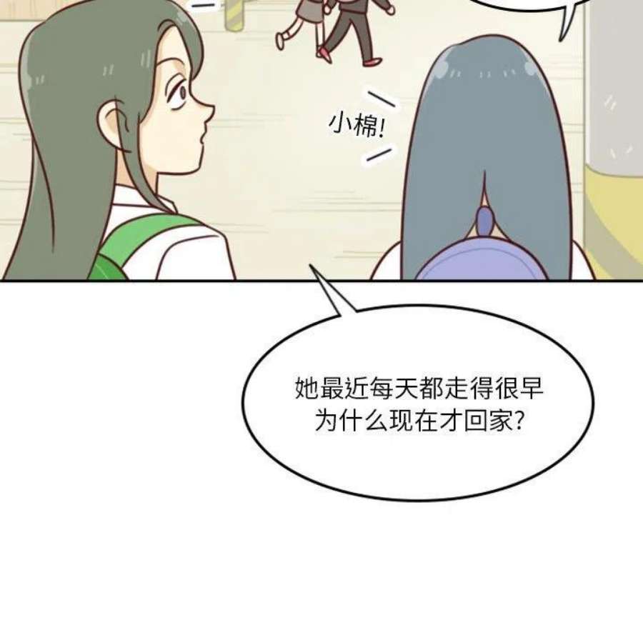 他们的校园生活18