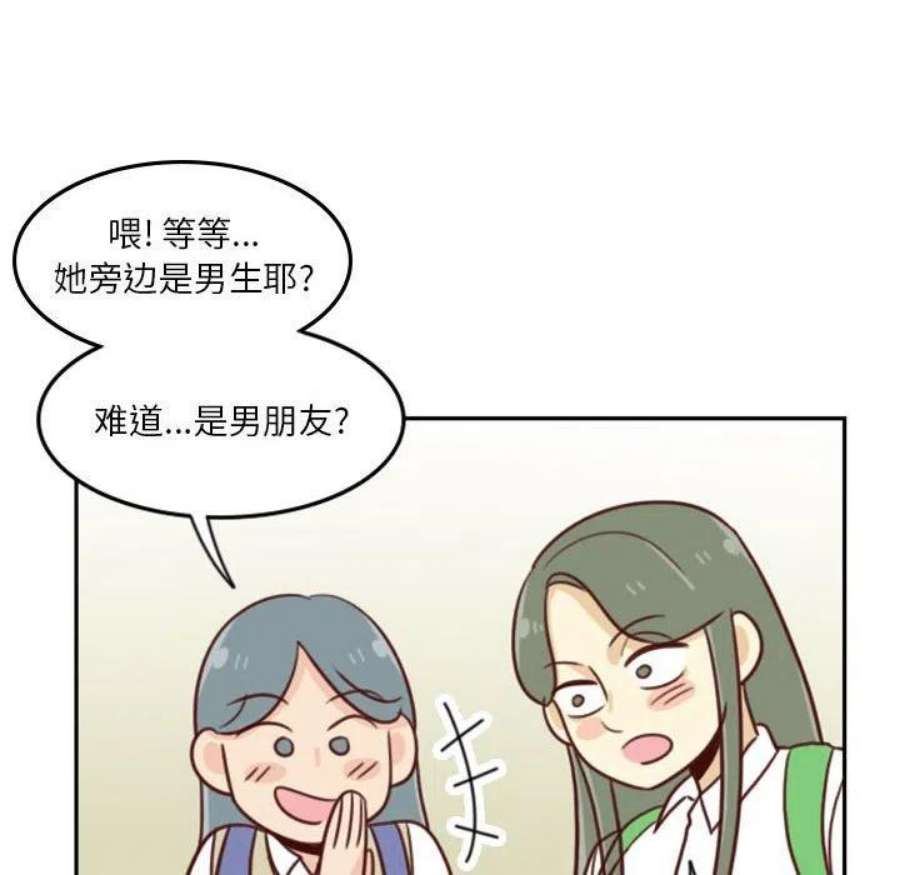 他们的校园生活18