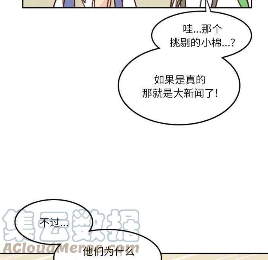 他们的校园生活18