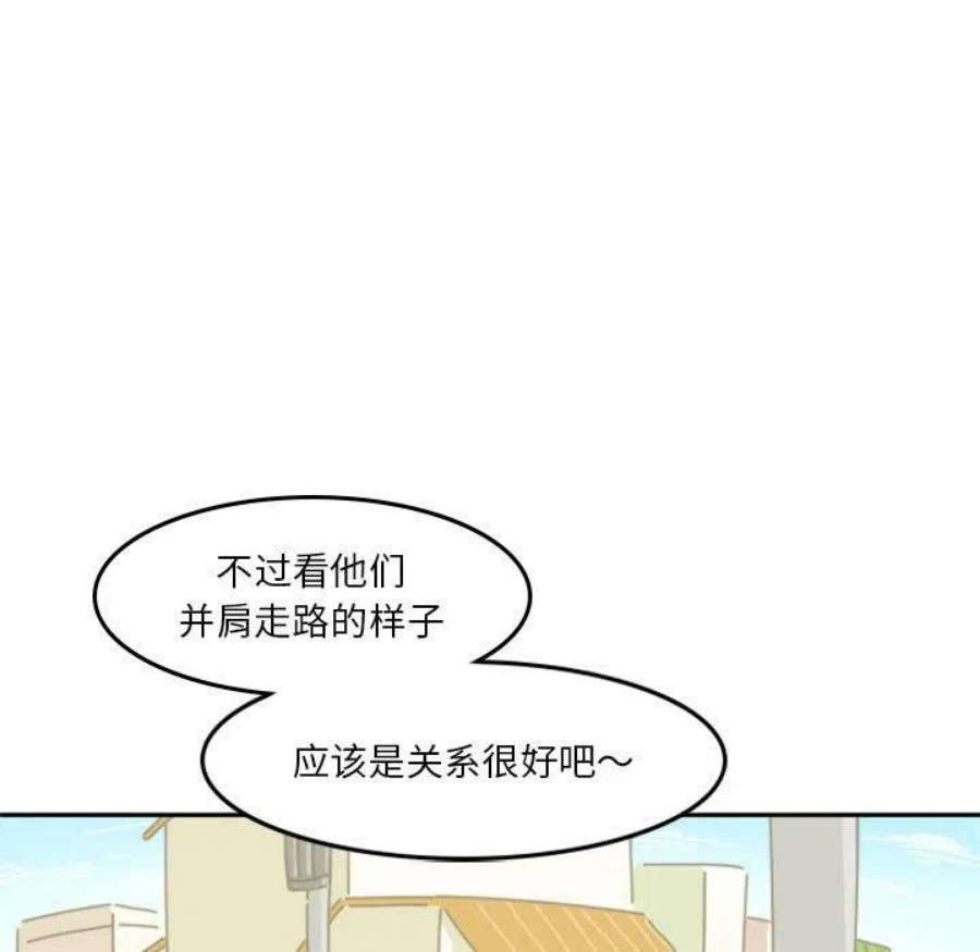 他们的校园生活18