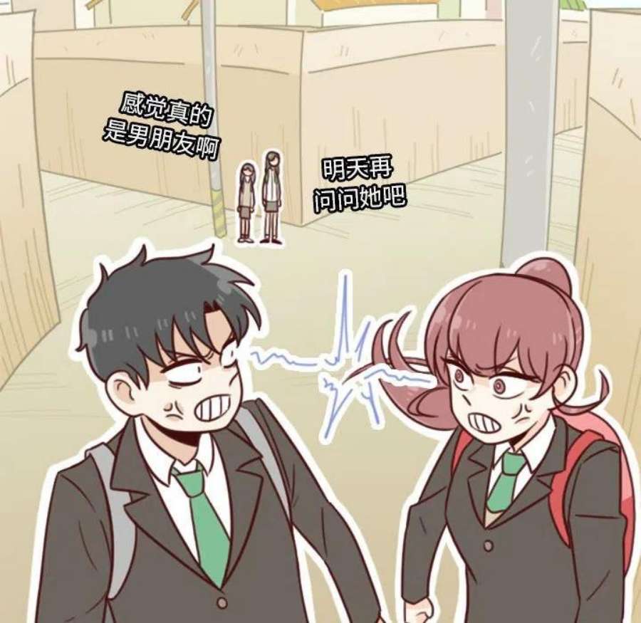 他们的校园生活18