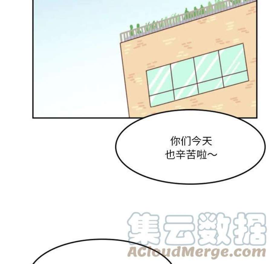 他们的校园生活18