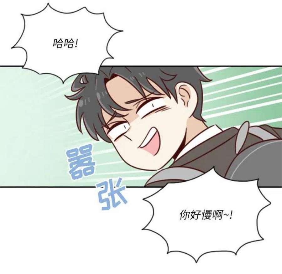 他们的校园生活18