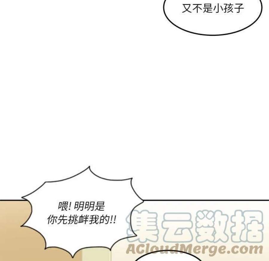 他们的校园生活18