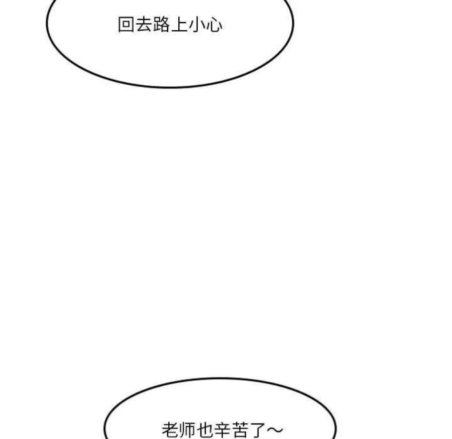 他们的校园生活18