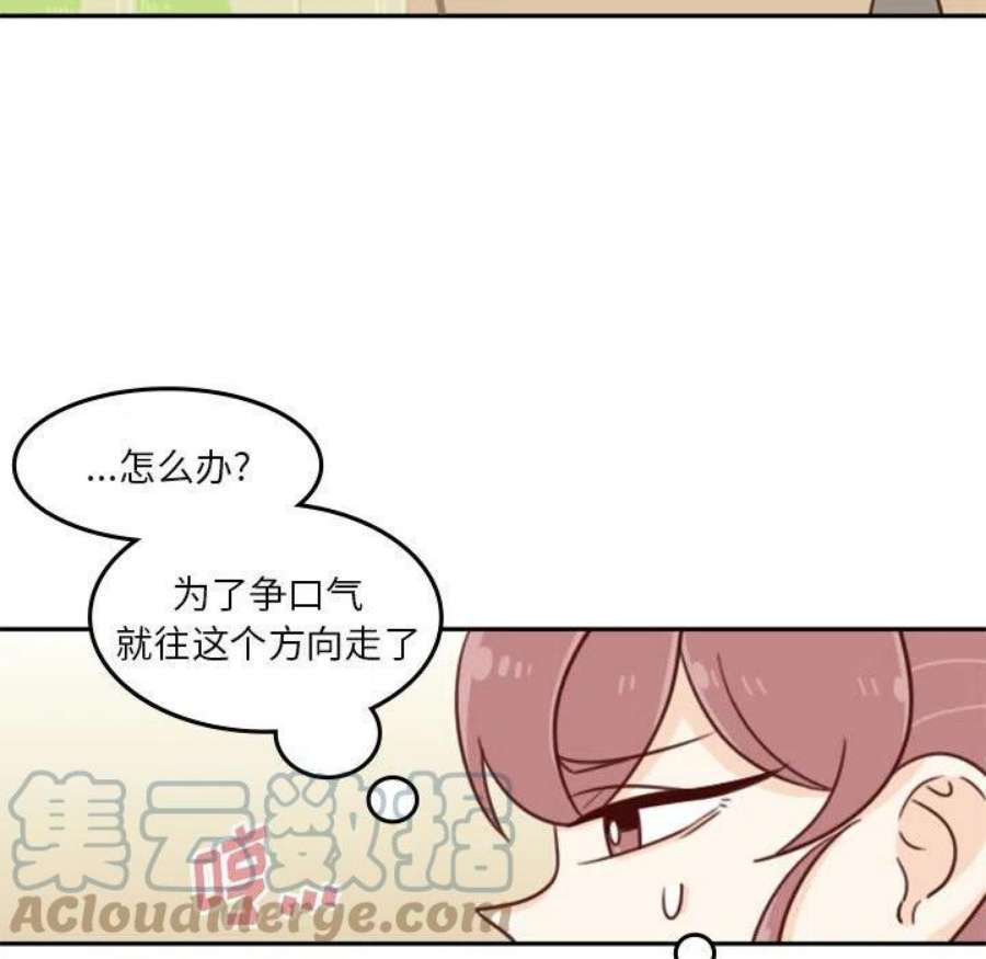 他们的校园生活18