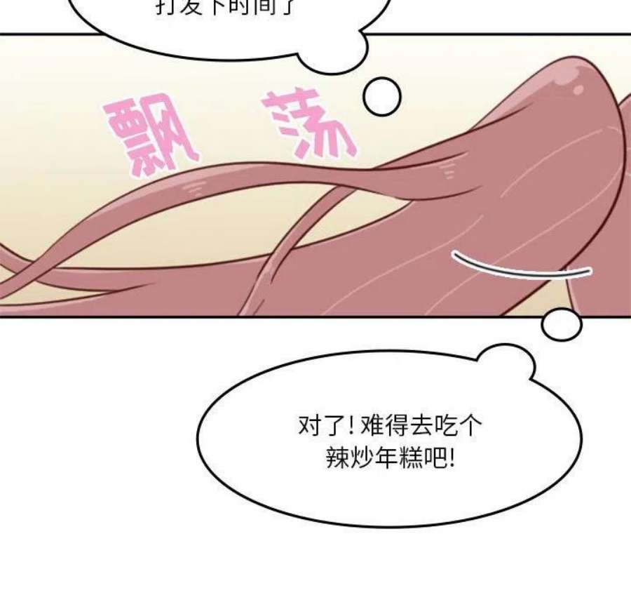 他们的校园生活18