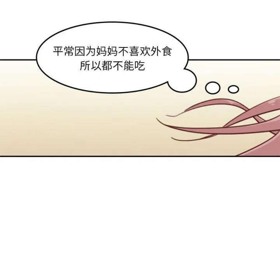 他们的校园生活18