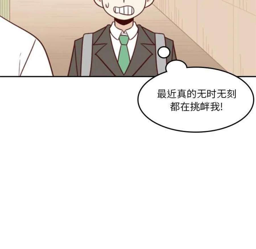 他们的校园生活18