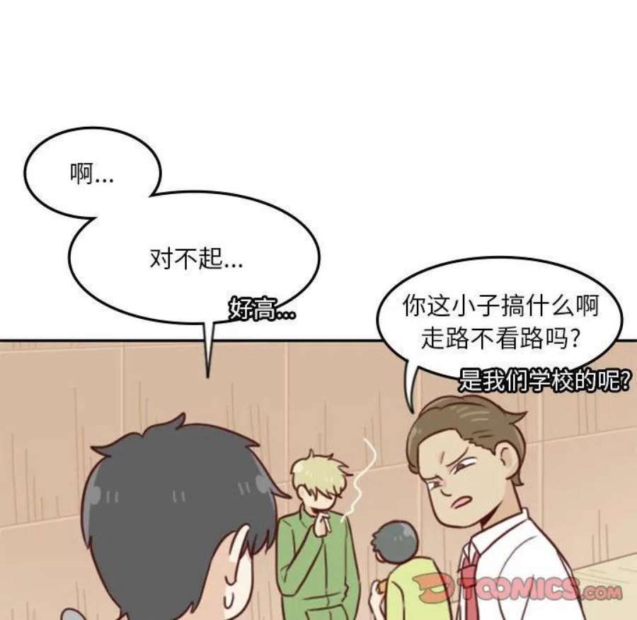 他们的校园生活18