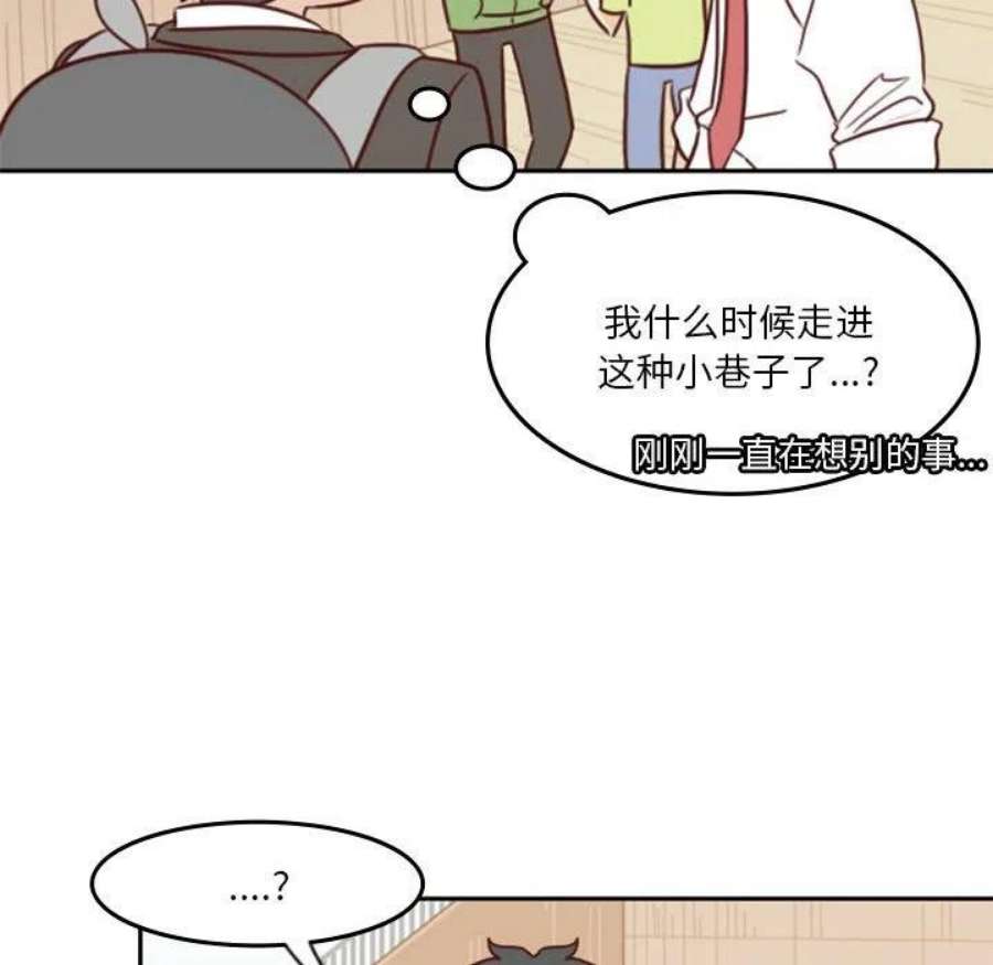 他们的校园生活18