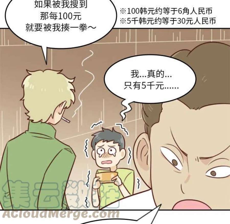 他们的校园生活18