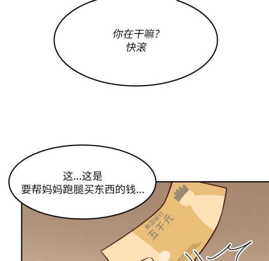 他们的校园生活18