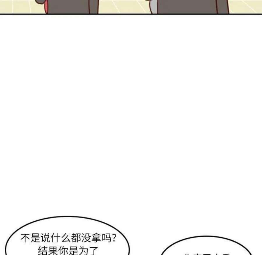 他们的校园生活18