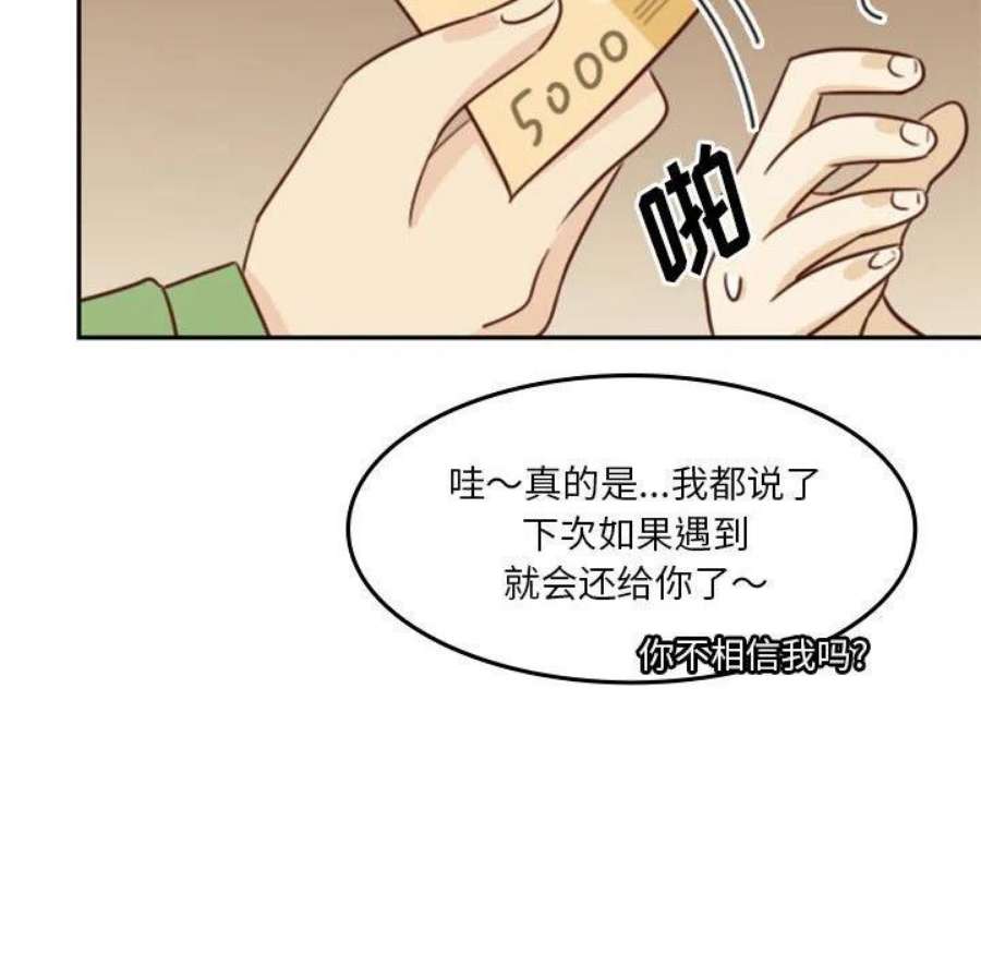 他们的校园生活18