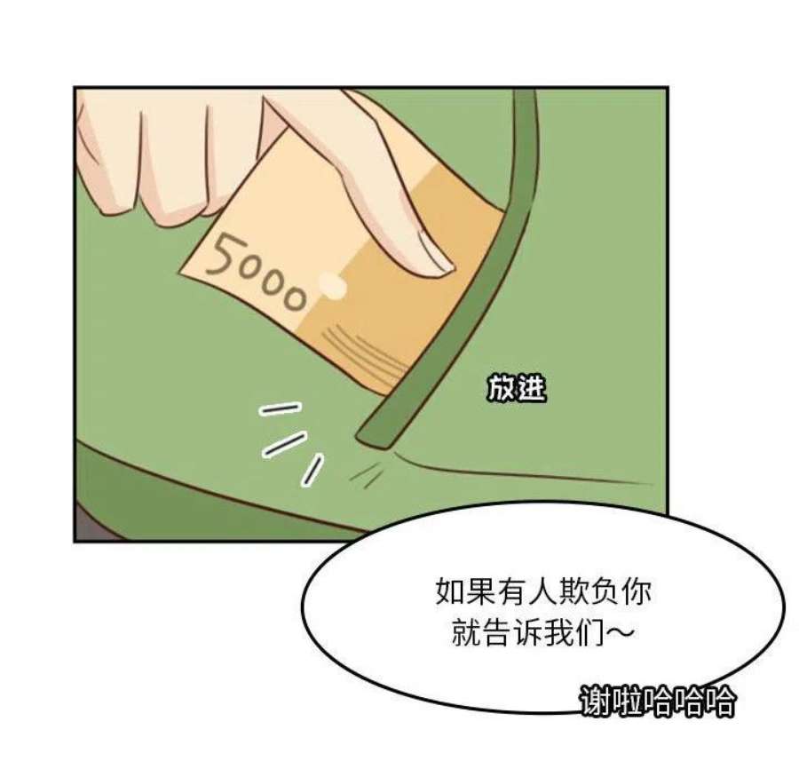 他们的校园生活18