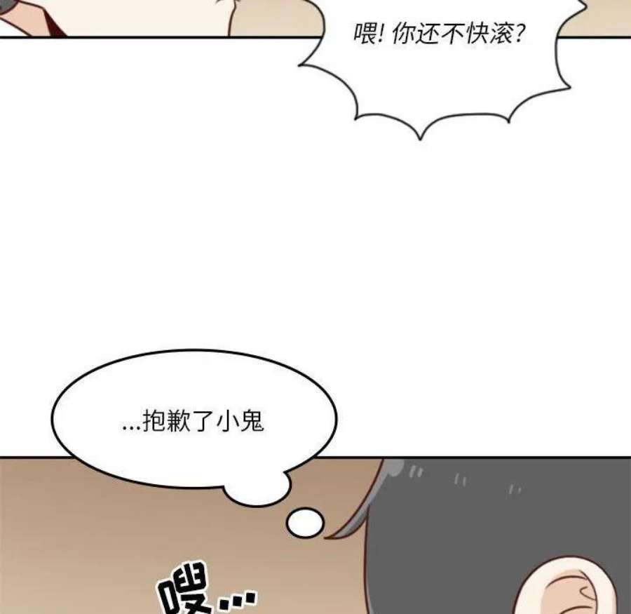 他们的校园生活18