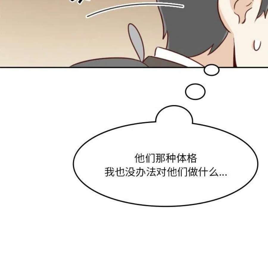 他们的校园生活18