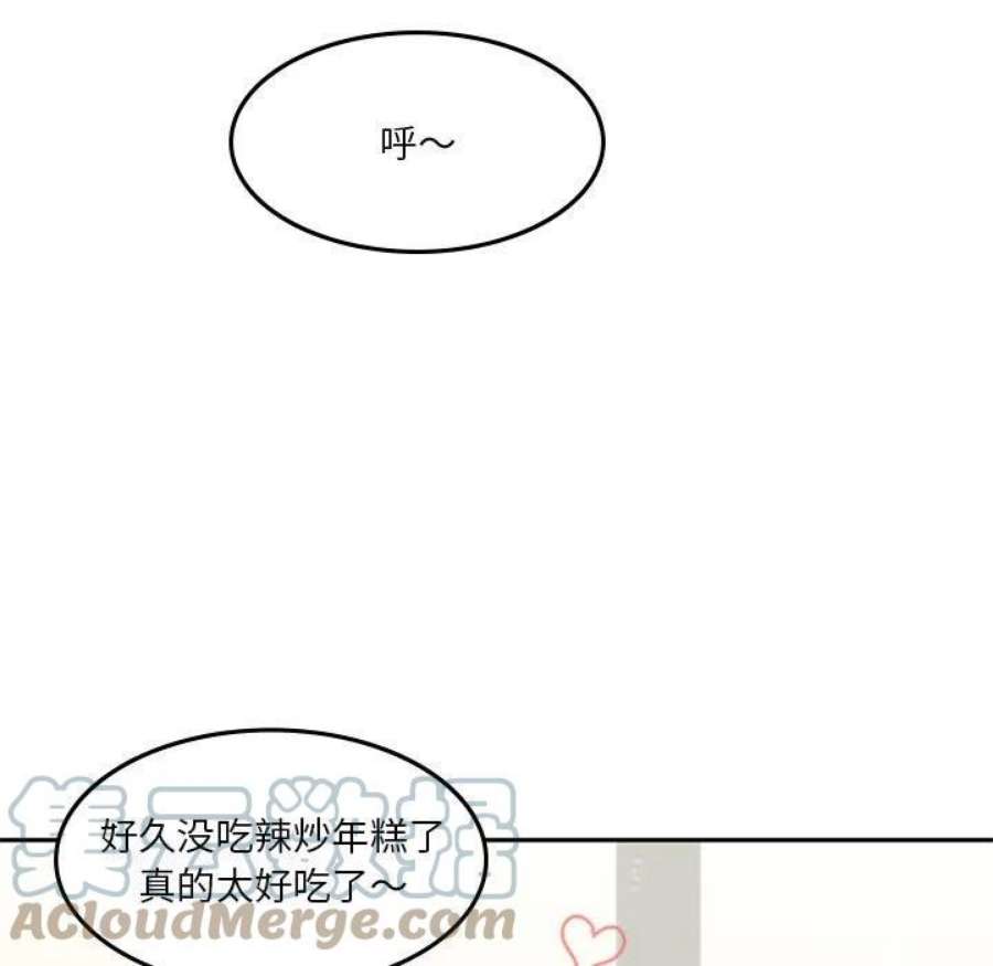 他们的校园生活18