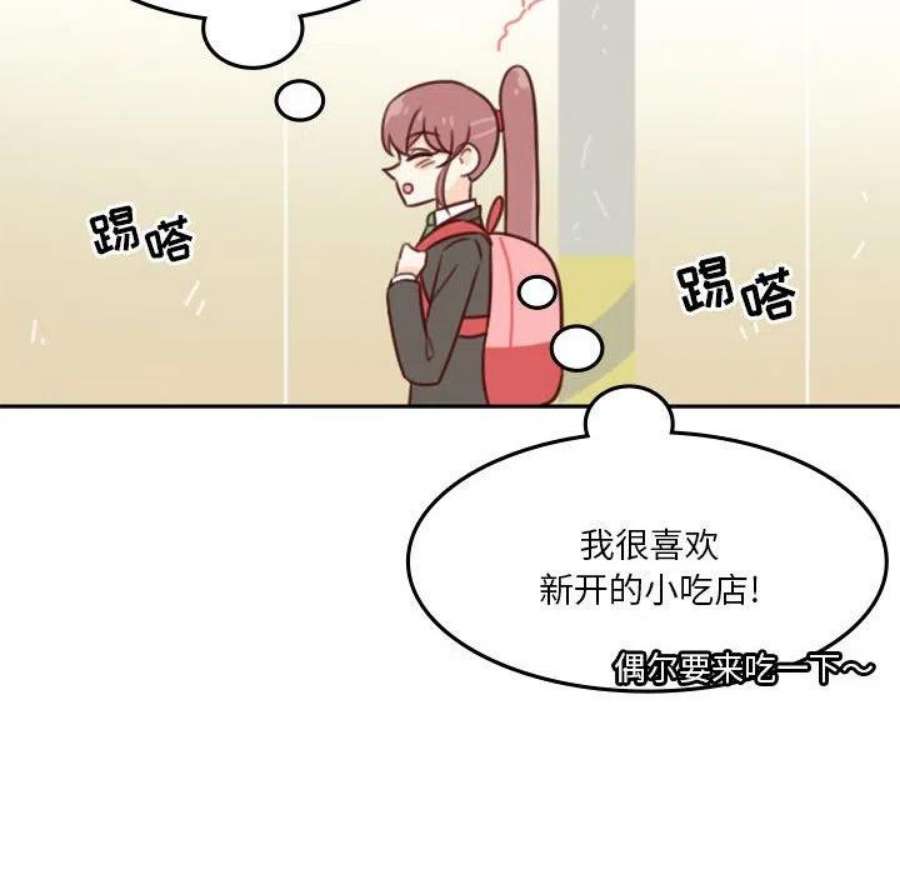 他们的校园生活18