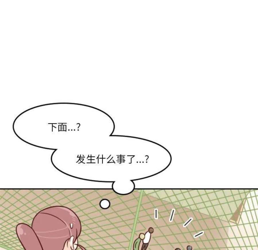 他们的校园生活18