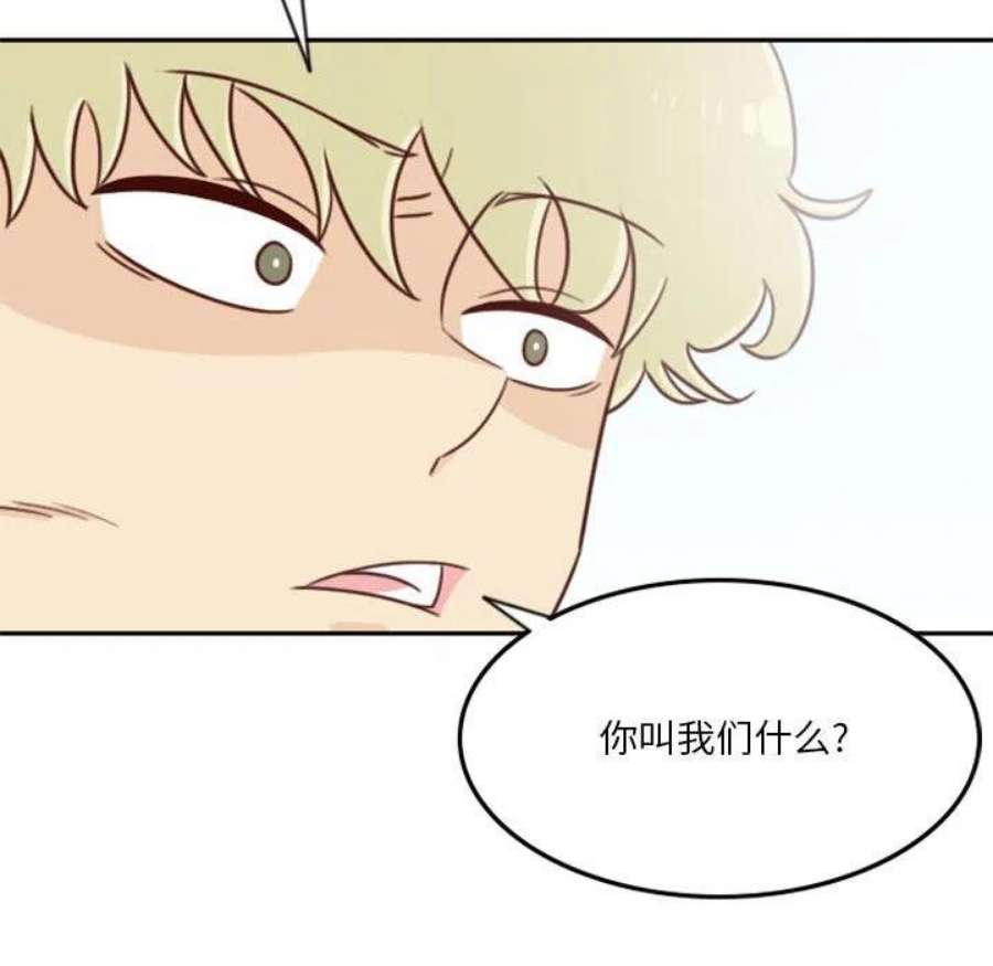 他们的校园生活18