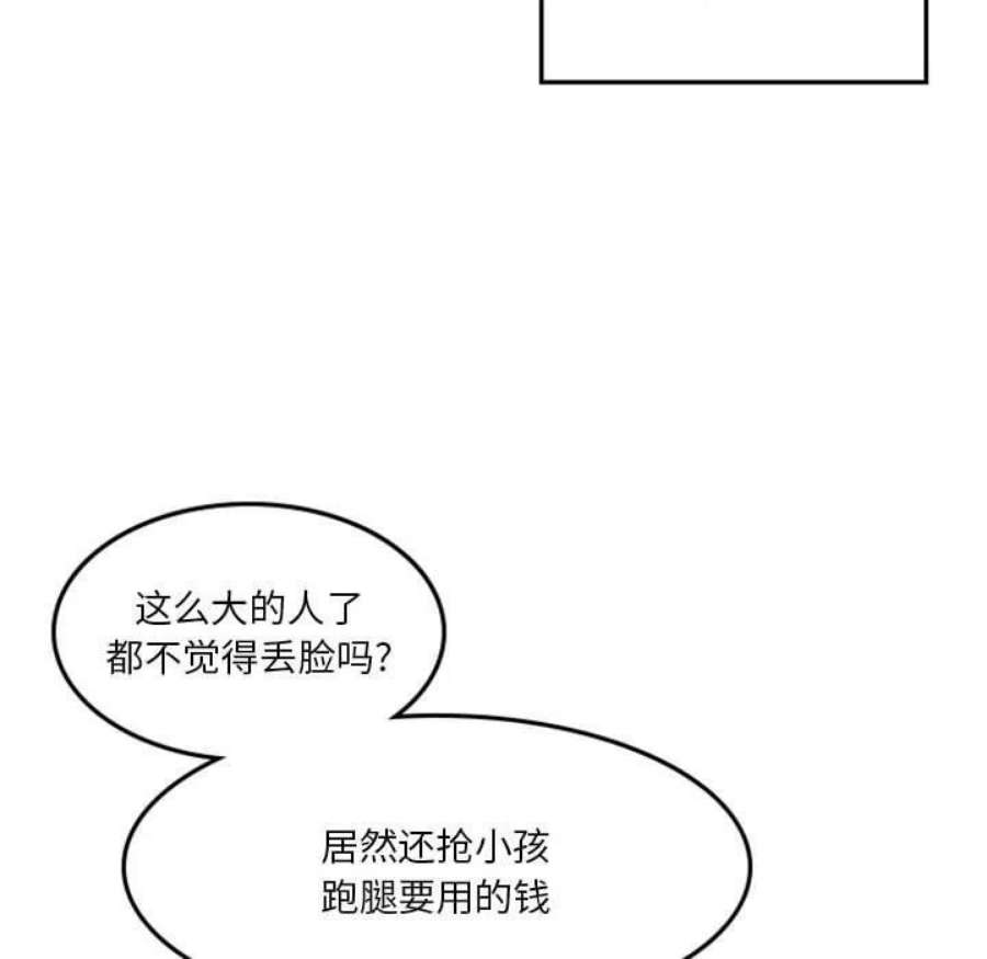 他们的校园生活18