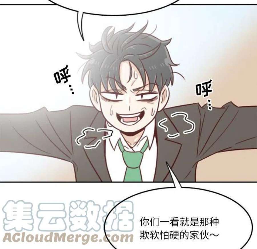 他们的校园生活18