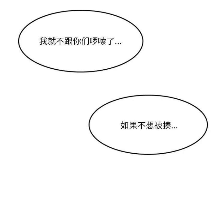 他们的校园生活18