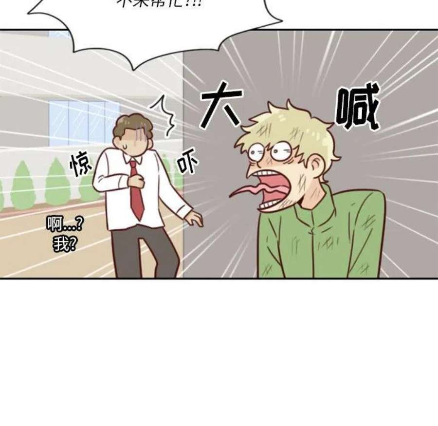 他们的校园生活21