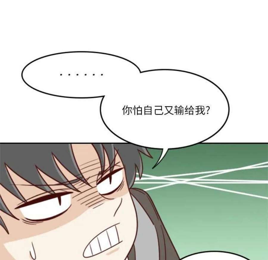 他们的校园生活21