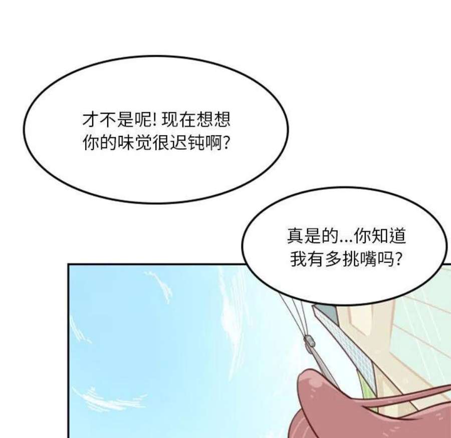 他们的校园生活21