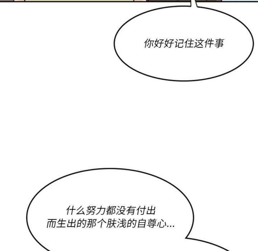 他们的校园生活21