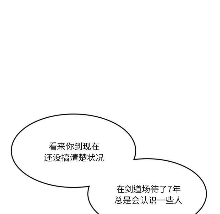 他们的校园生活21