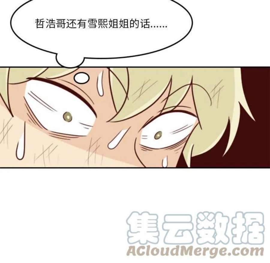 他们的校园生活21